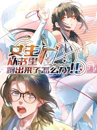 三体 小说封面